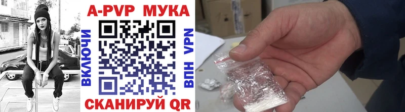 хочу наркоту  Заречный  А ПВП кристаллы 