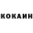 КЕТАМИН VHQ Anna Dhemesh