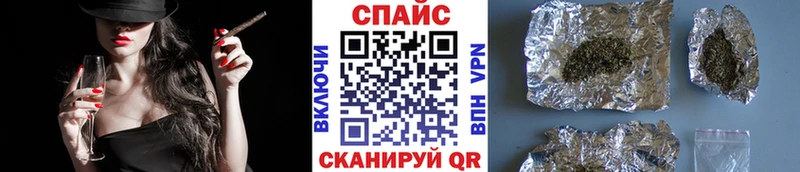 MEGA маркетплейс Заречный БУТИРАТ бутандиол