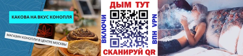 omg   даркнет сайт  Заречный  Canna-Cookies марихуана 