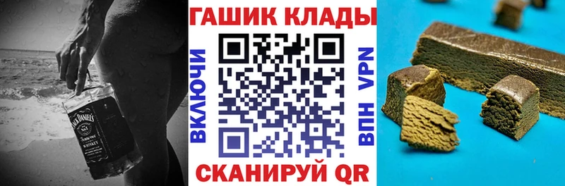 ГАШ 40% ТГК Заречный