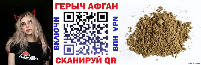 закладки Заречный ГЕРОИН герыч