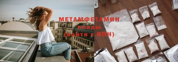 эйфоретик Балахна
