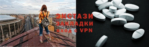 спайс Снежногорск
