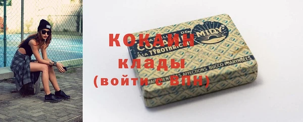 эйфоретик Балахна