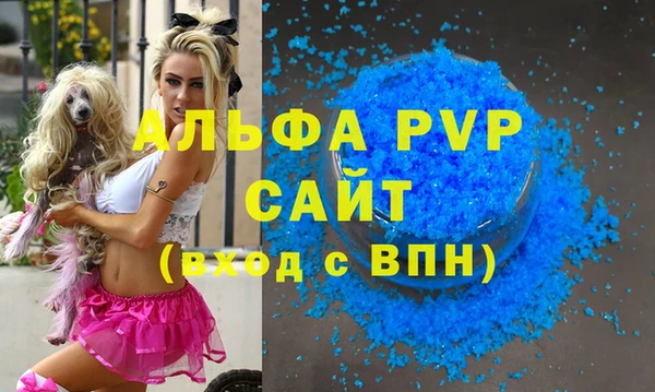 марки lsd Баксан