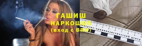 эйфоретик Балахна
