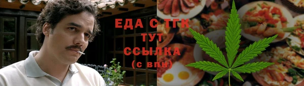 эйфоретик Балахна