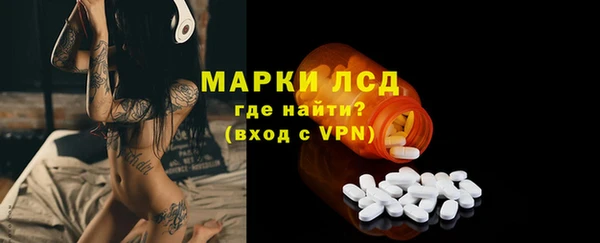 эйфоретик Балахна