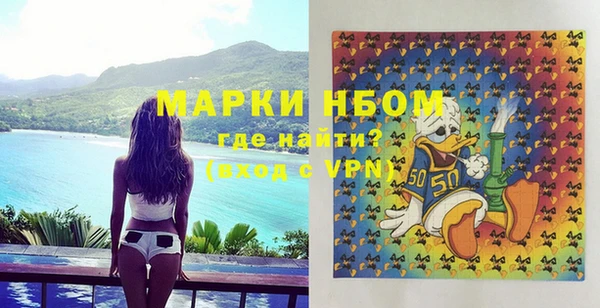 марки lsd Баксан