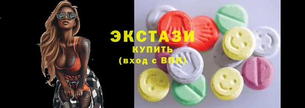 эйфоретик Балахна