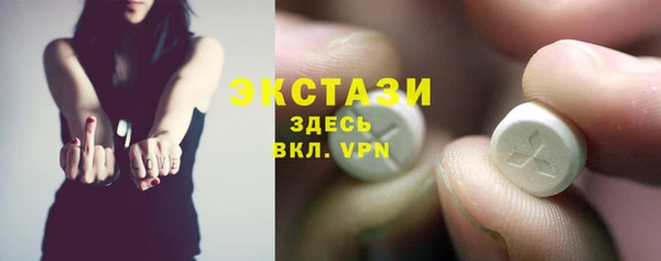 марки lsd Баксан