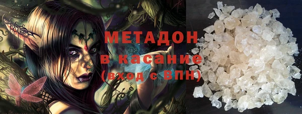 альфа пвп Балабаново