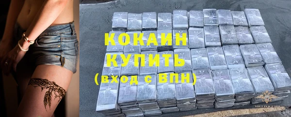 эйфоретик Балахна