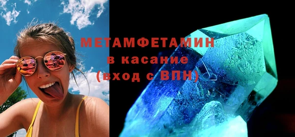марки lsd Баксан