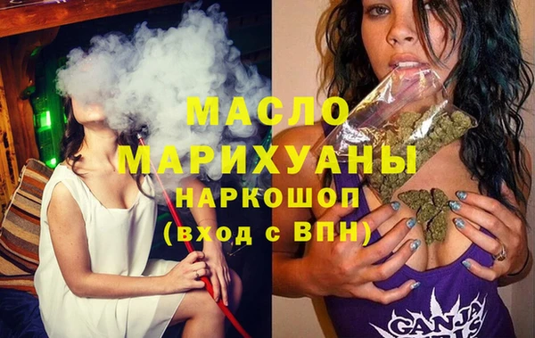 эйфоретик Балахна