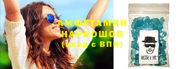 эйфоретик Балахна
