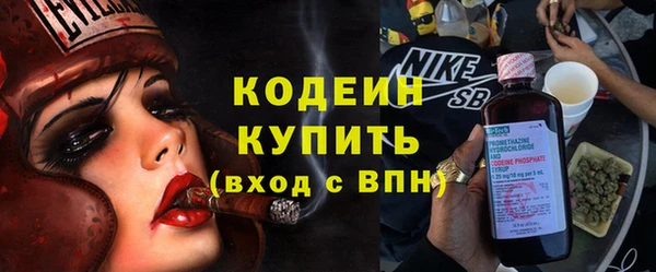 эйфоретик Балахна
