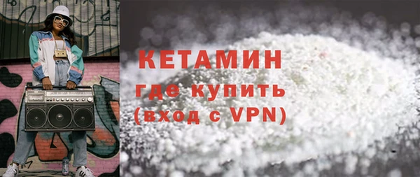 мефедрон мука Слюдянка
