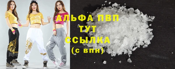 эйфоретик Балахна
