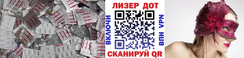 Лсд 25 экстази кислота  hydra tor  Заречный  магазин  наркотиков 