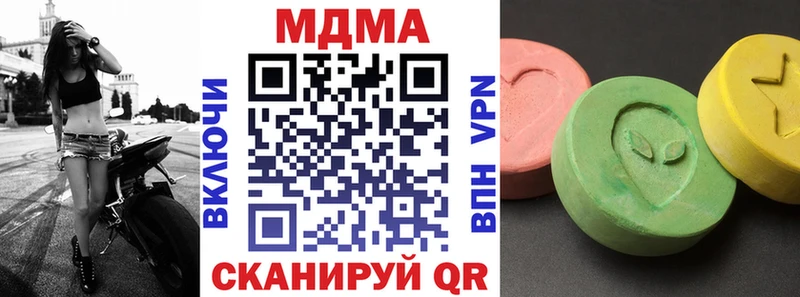 МДМА молли  наркотики  Заречный 