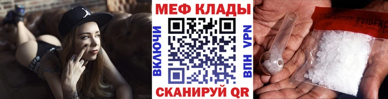 Мефедрон кристаллы  где продают   Заречный 