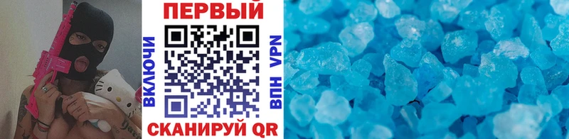 Первитин мет где продают Заречный