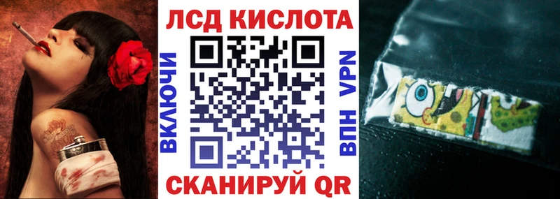 Наркотические марки 1500мкг  Заречный 